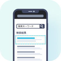 リスティング広告